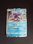 Kyogre