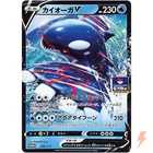 Kyogre