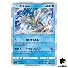 Kyurem