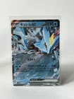Black Kyurem EX