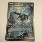 Black Kyurem EX