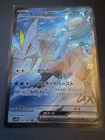 Kyurem EX