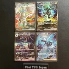 Reshiram Box