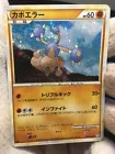 Hitmontop