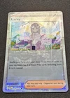 Lacey