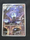 Lampent