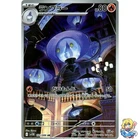 Lampent