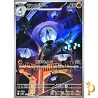 Lampent