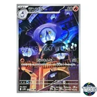 Lampent