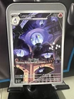 Lampent