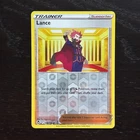 Lance