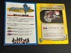 Lance's TM 01