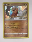 Landorus
