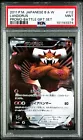 Landorus