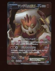 Landorus EX