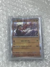 Landorus