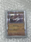 Landorus