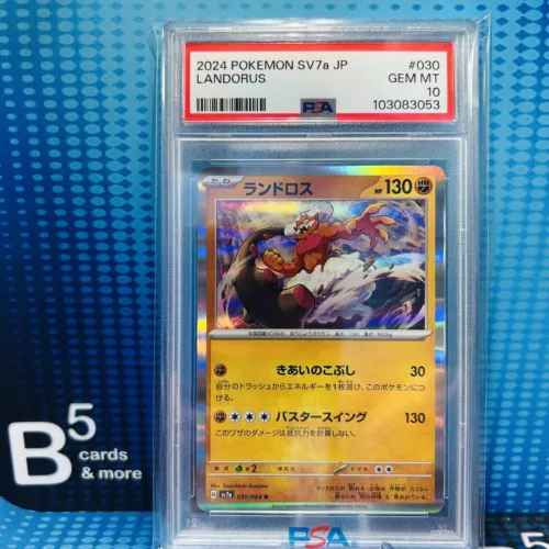 Landorus