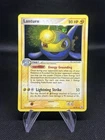 Lanturn