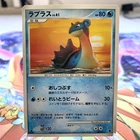 Lapras