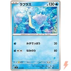 Lapras