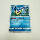 Lapras