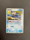Lapras