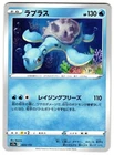 Lapras