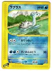 Lapras