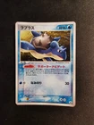Lapras