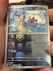Lapras