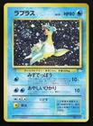 Lapras