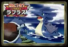 Lapras