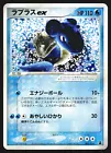 Haxorus