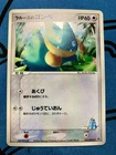 LaRousse's Munchlax 