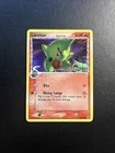 Larvitar