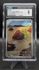 Larvitar