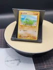 Larvitar