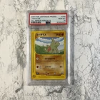 Larvitar