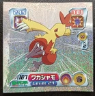 Luvdisc