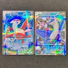 Latias ex