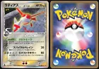 Latias