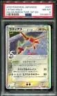 Latias