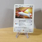 Latias
