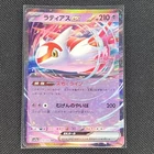 Excadrill