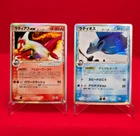 Latios