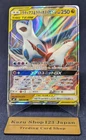 Rowlet & Alolan Exeggutor GX