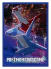 Latios