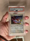Latias