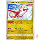 Latias